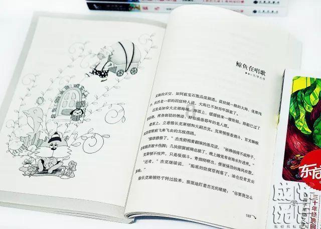 亿万僵尸