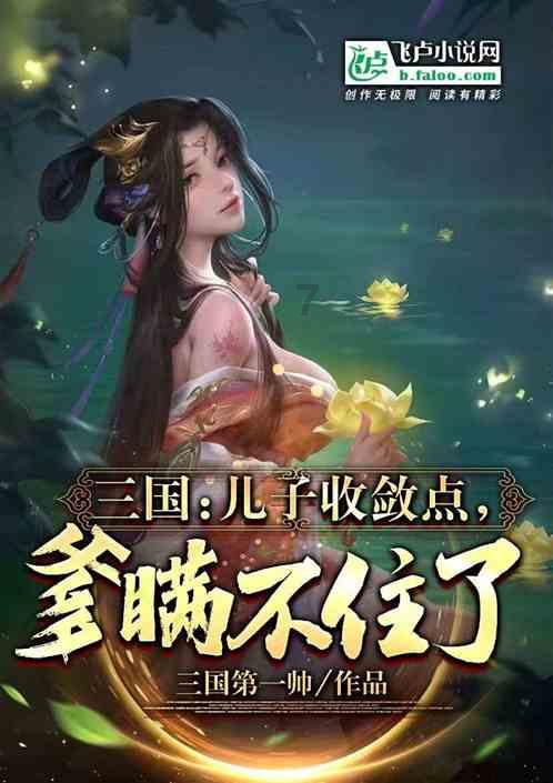 卡通小车找不同